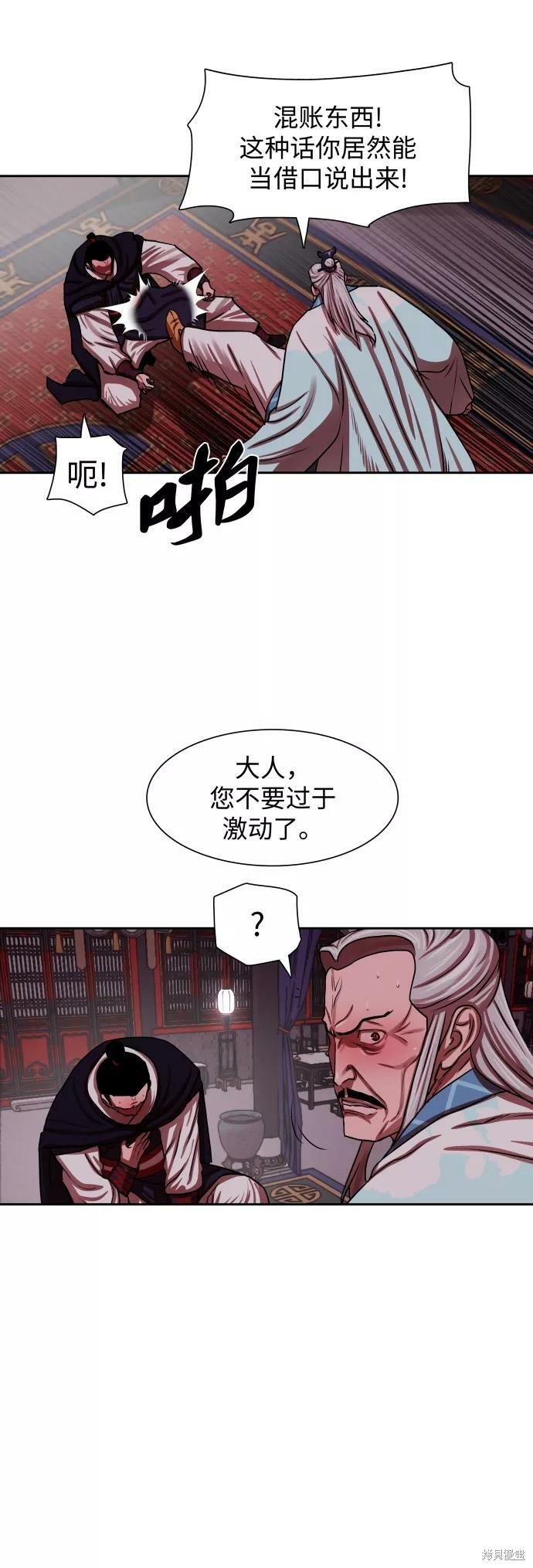 第143话
