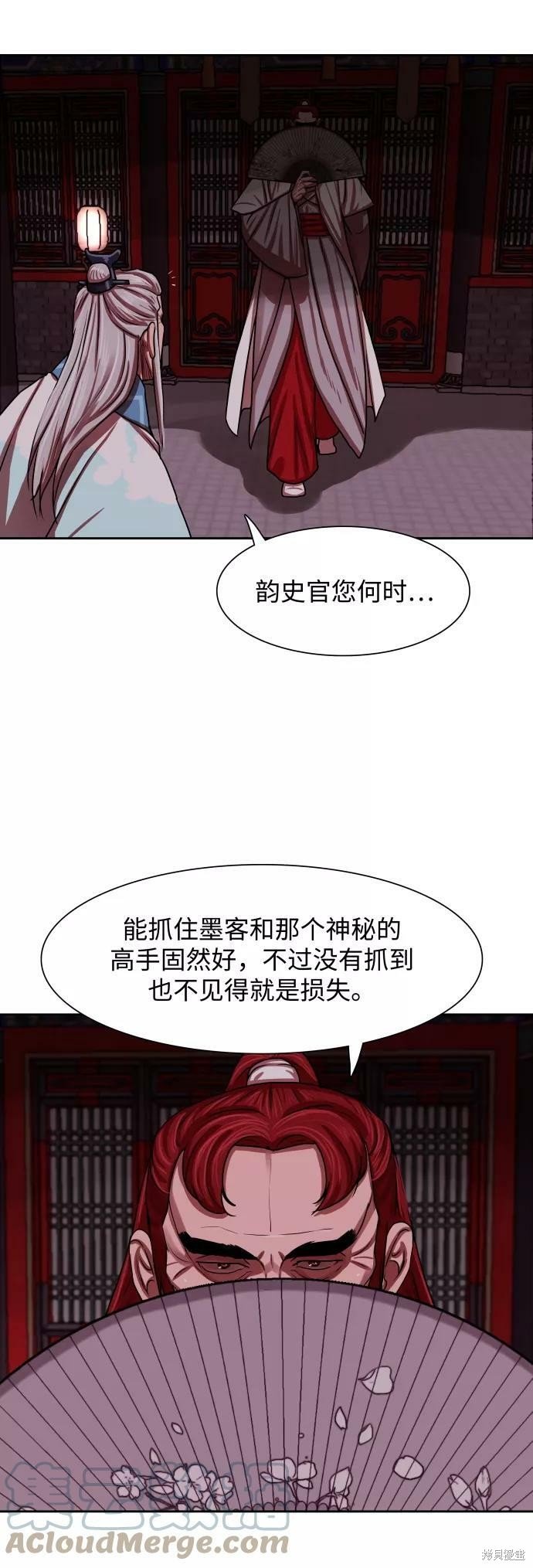 第143话