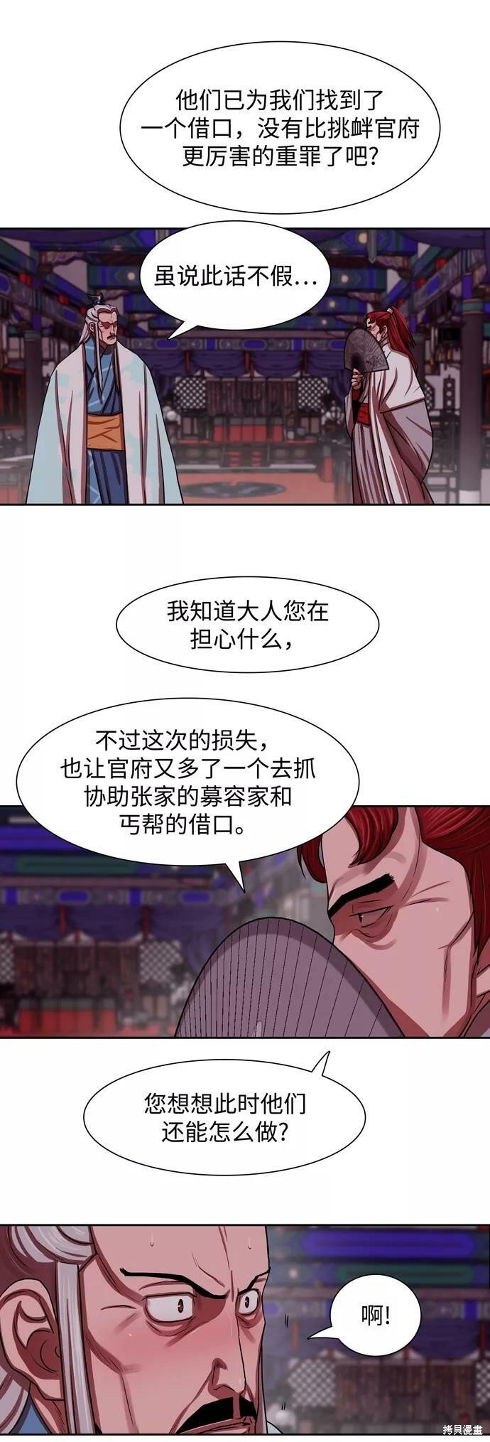第143话