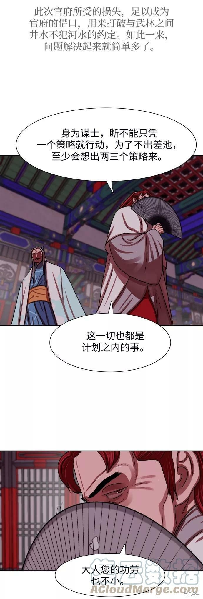 第143话