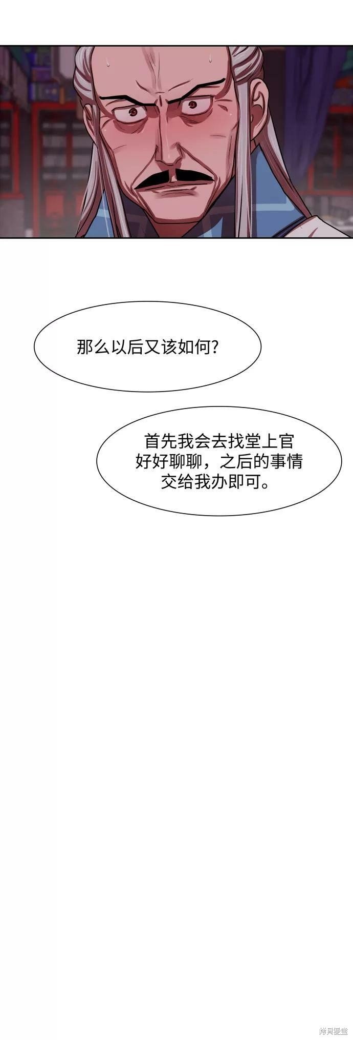 第143话