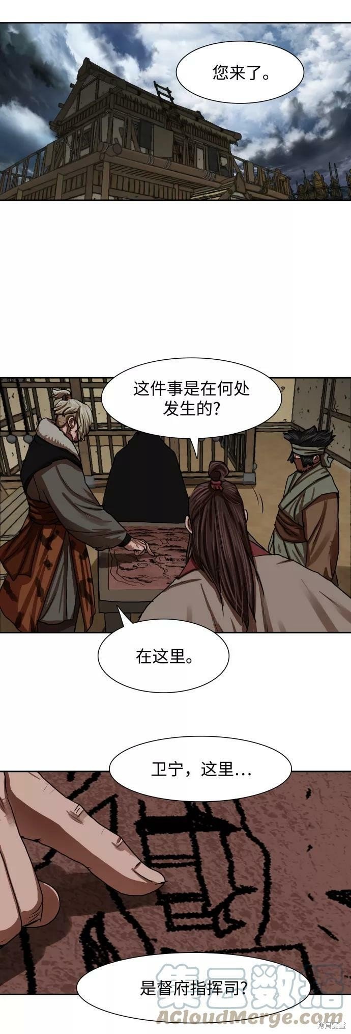 第143话