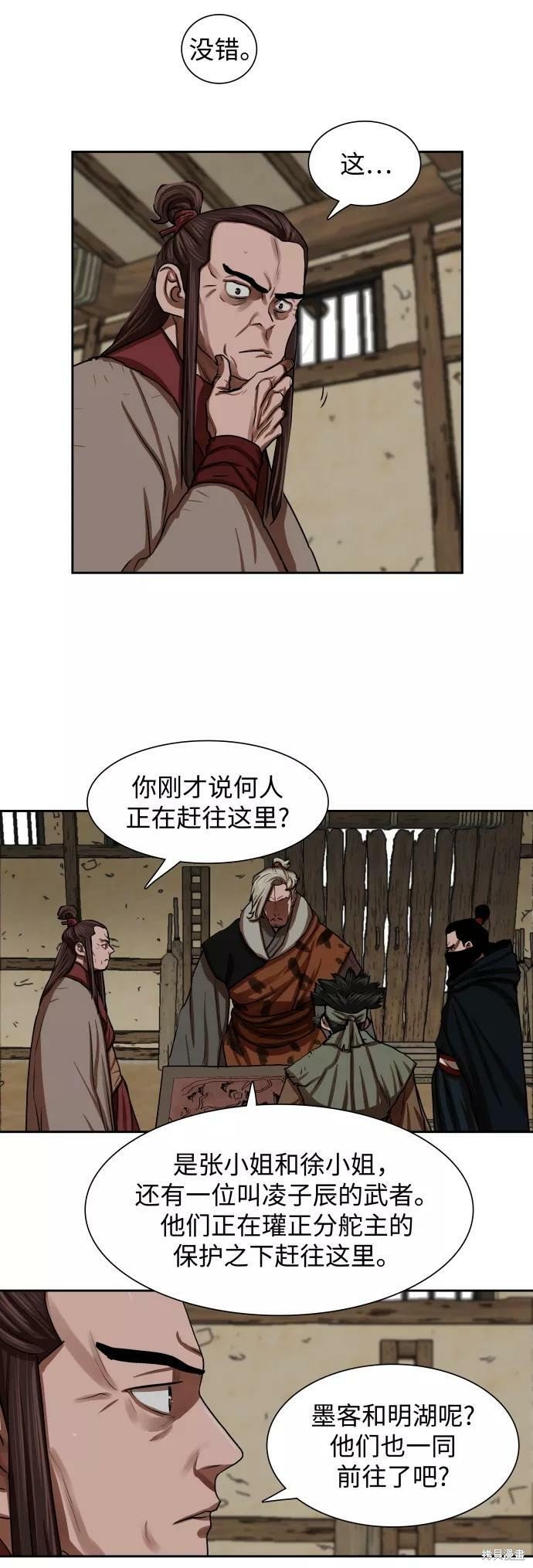 第143话