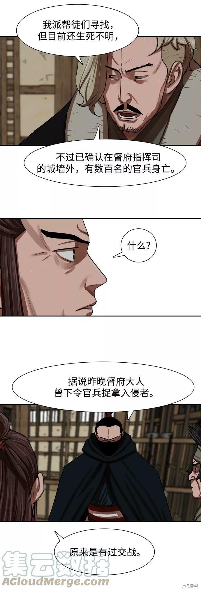 第143话