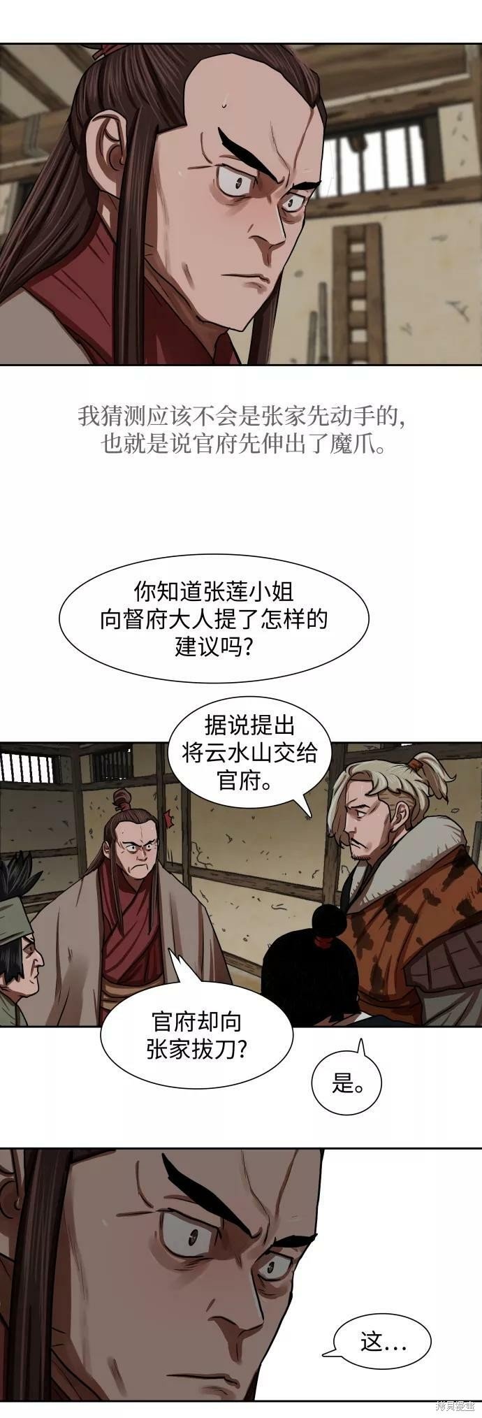 第143话