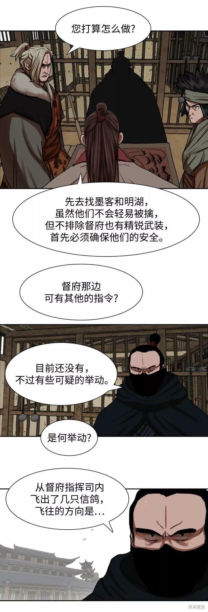 第143话