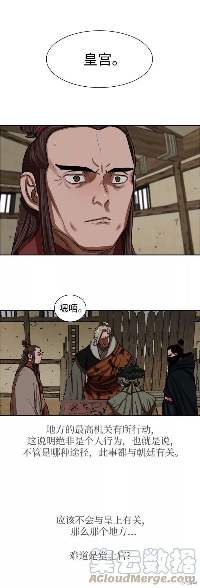 第143话