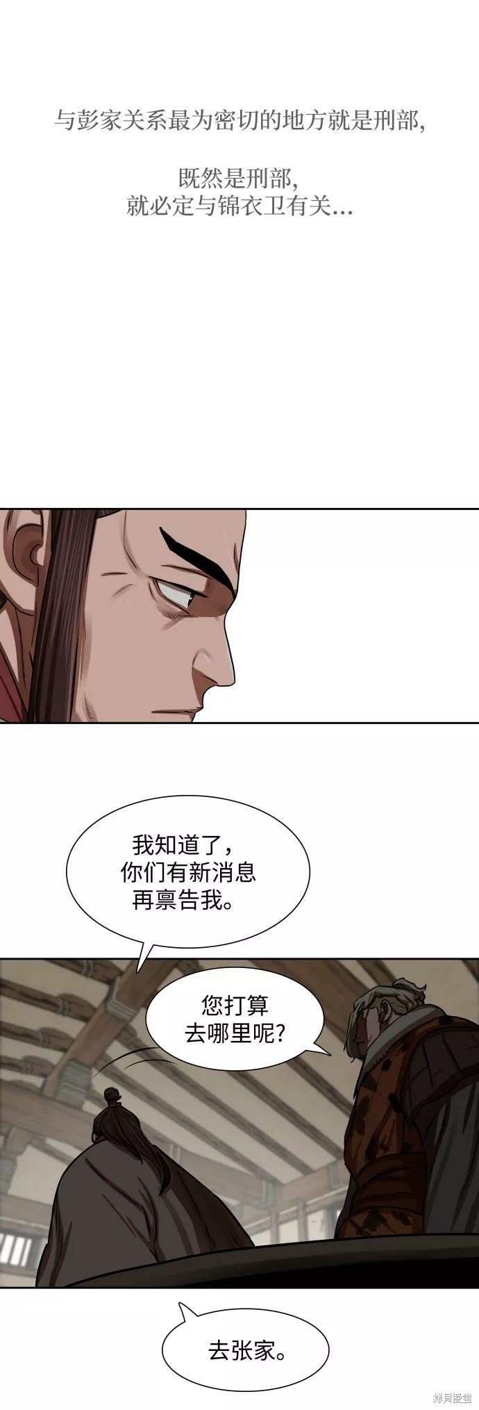 第143话