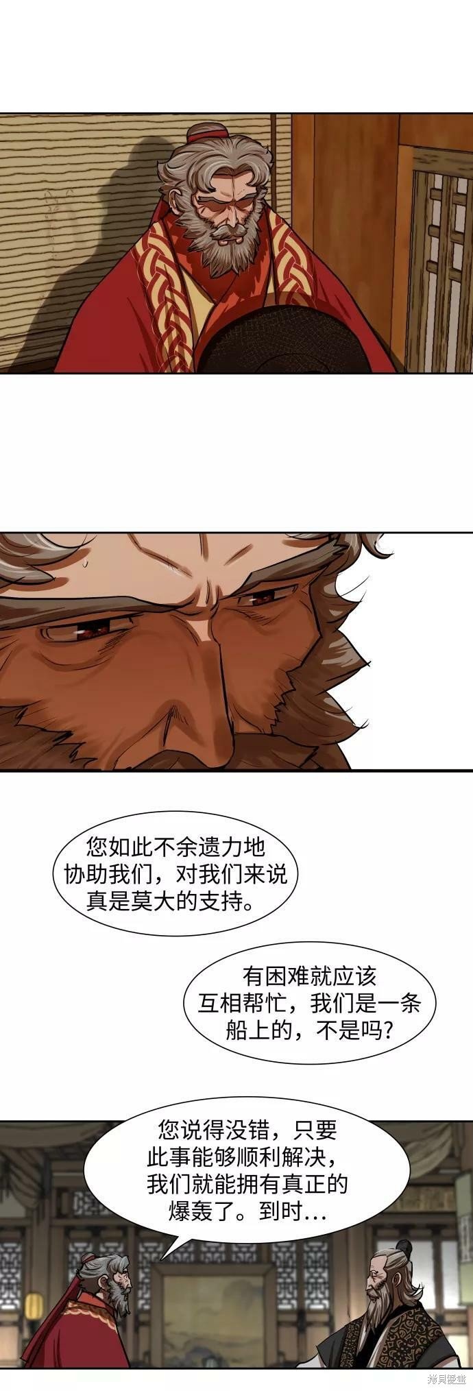 第143话
