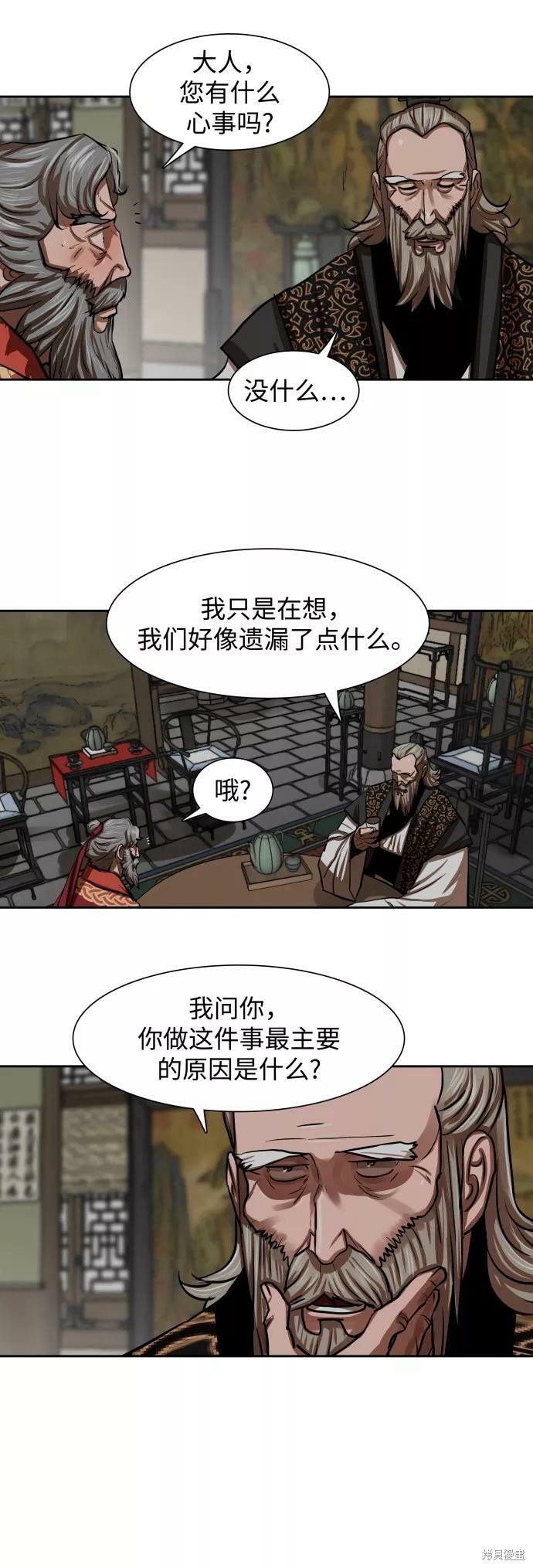 第143话