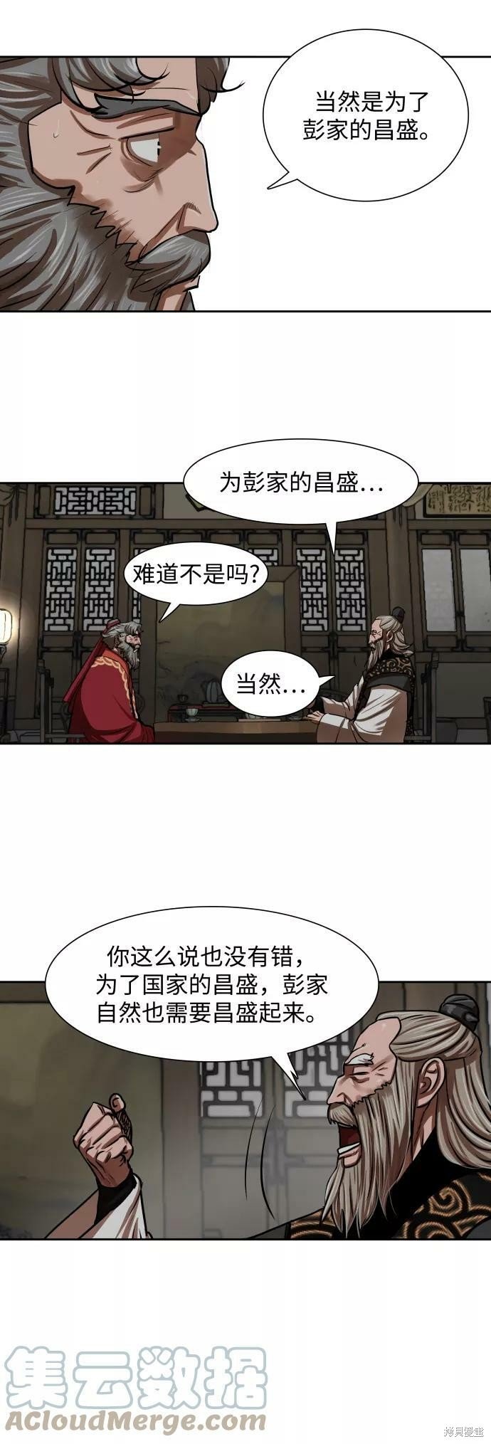 第143话