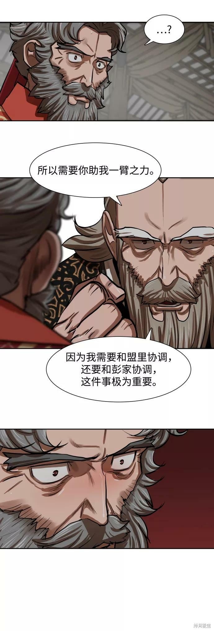第143话