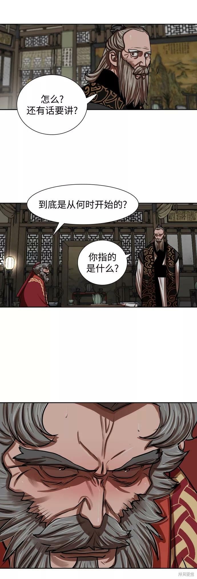 第143话