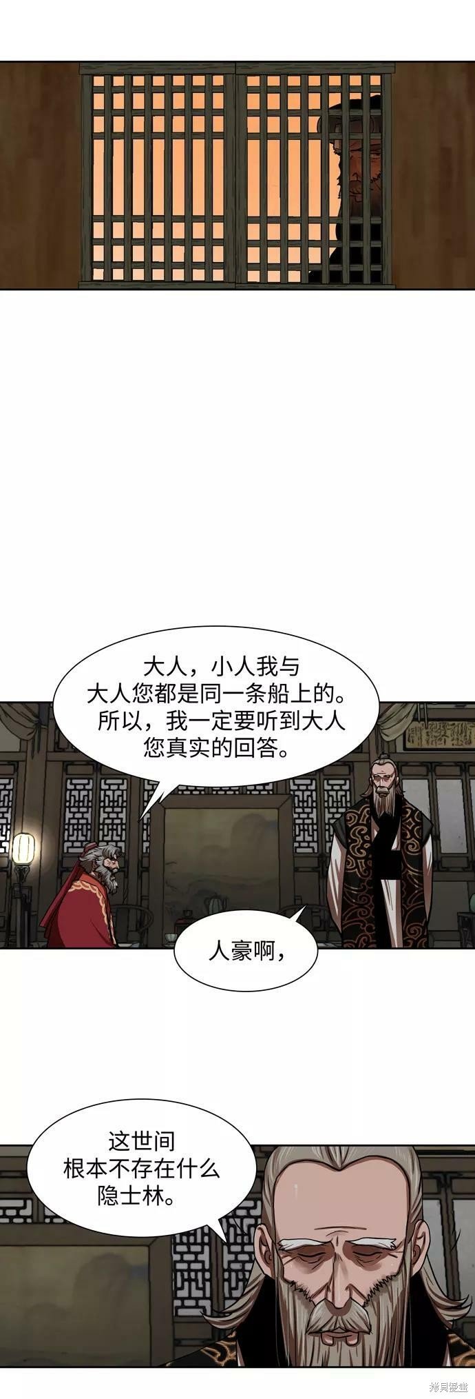 第143话