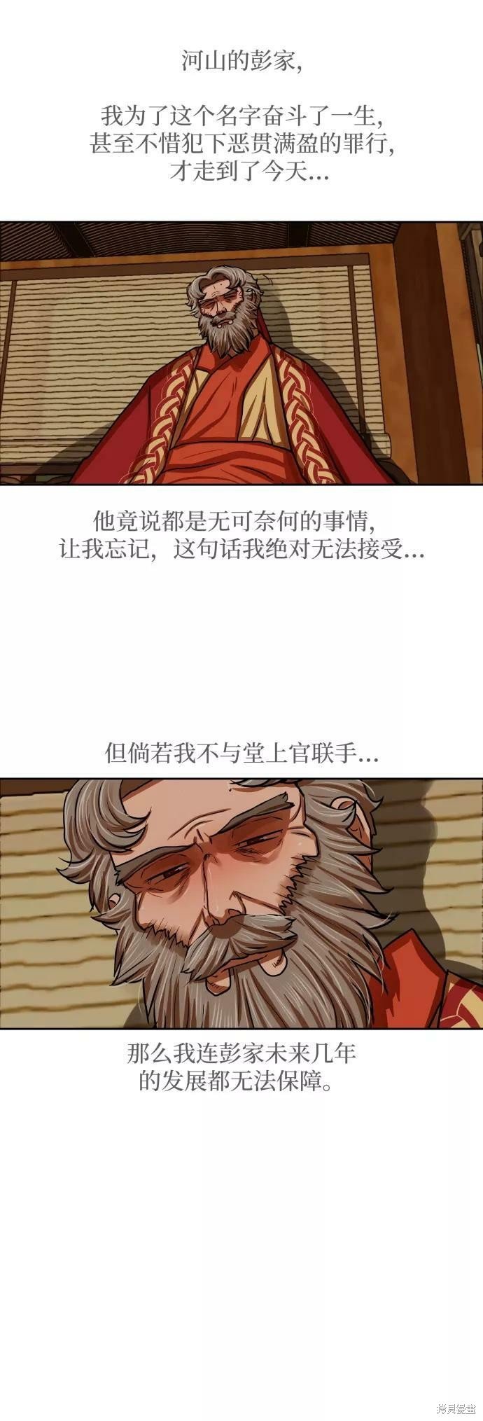 第143话