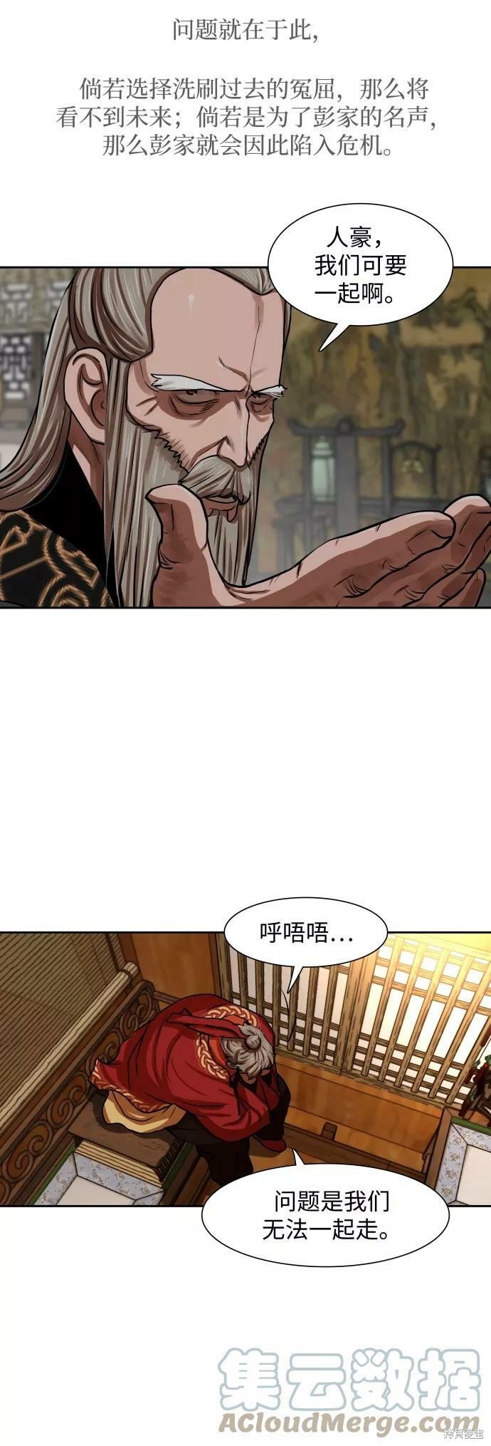 第143话