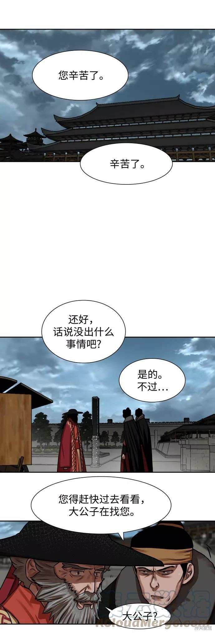 第143话