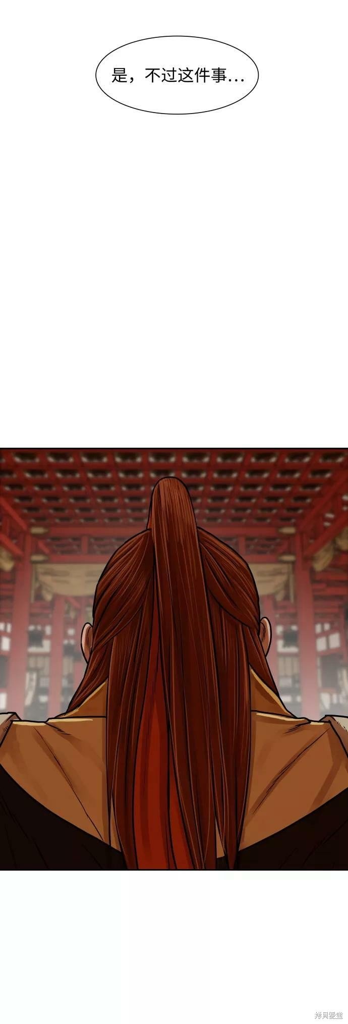第143话