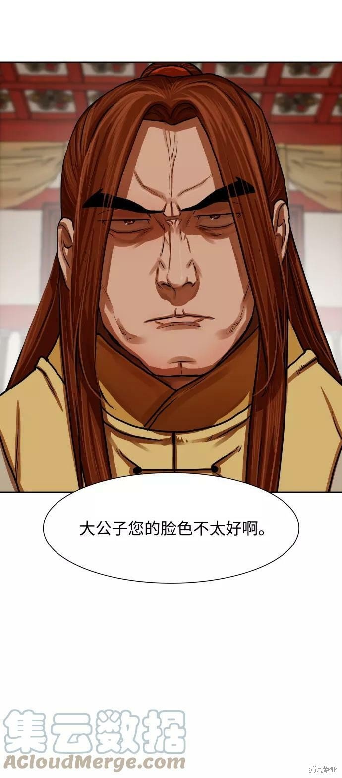 第143话