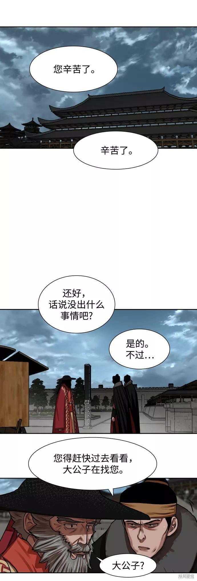 第144话