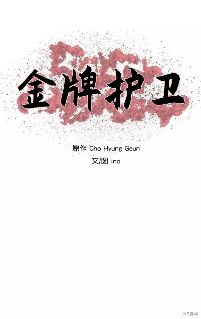 第144话