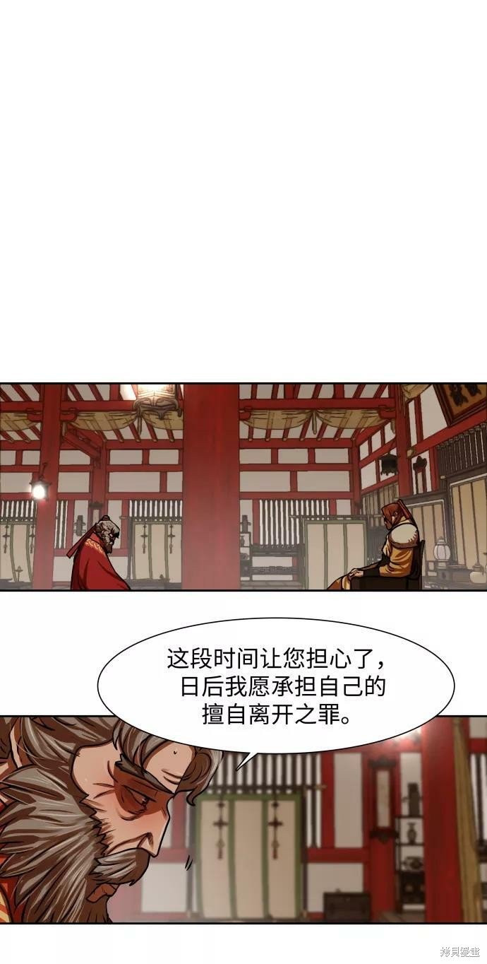第144话