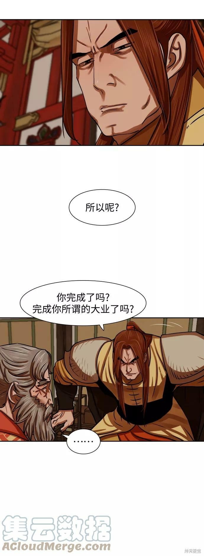 第144话