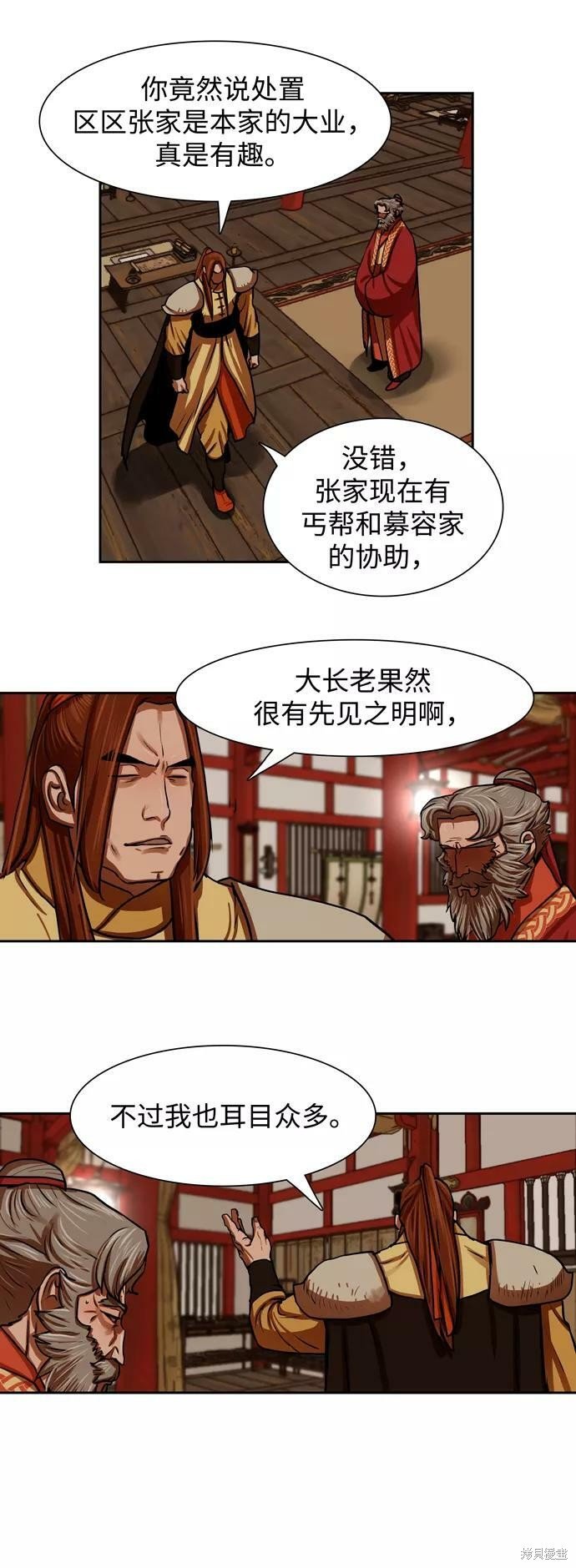 第144话