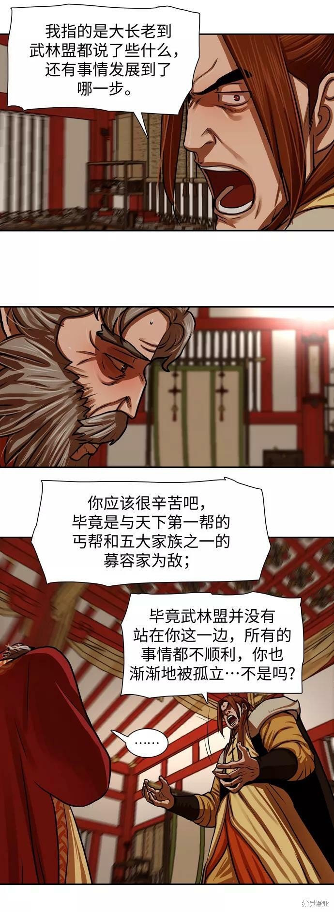 第144话