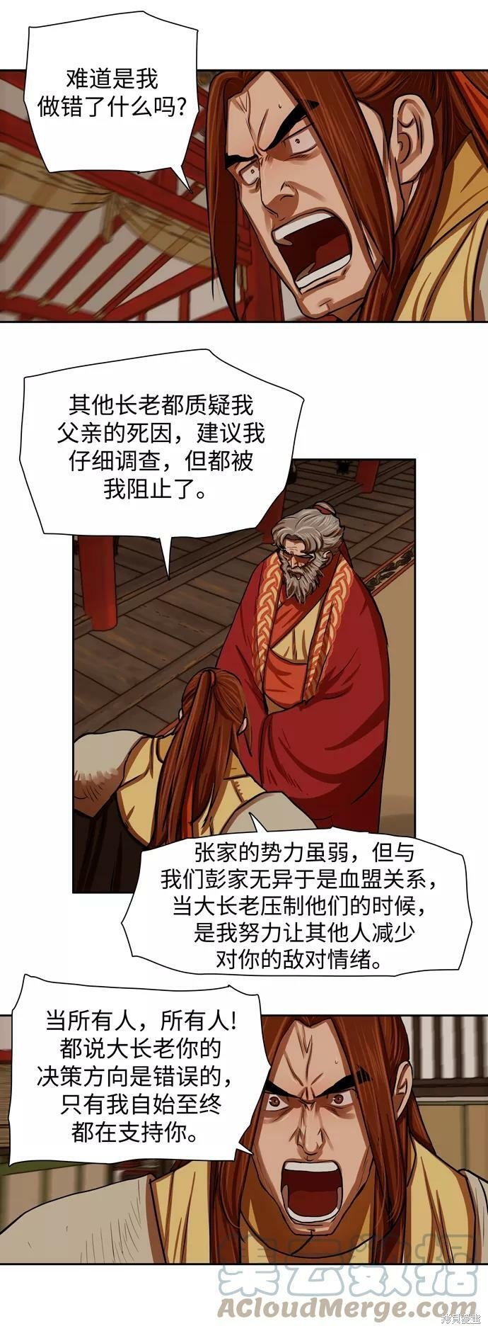 第144话
