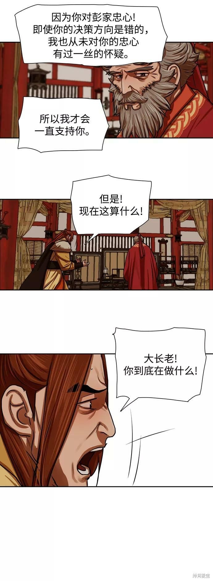 第144话