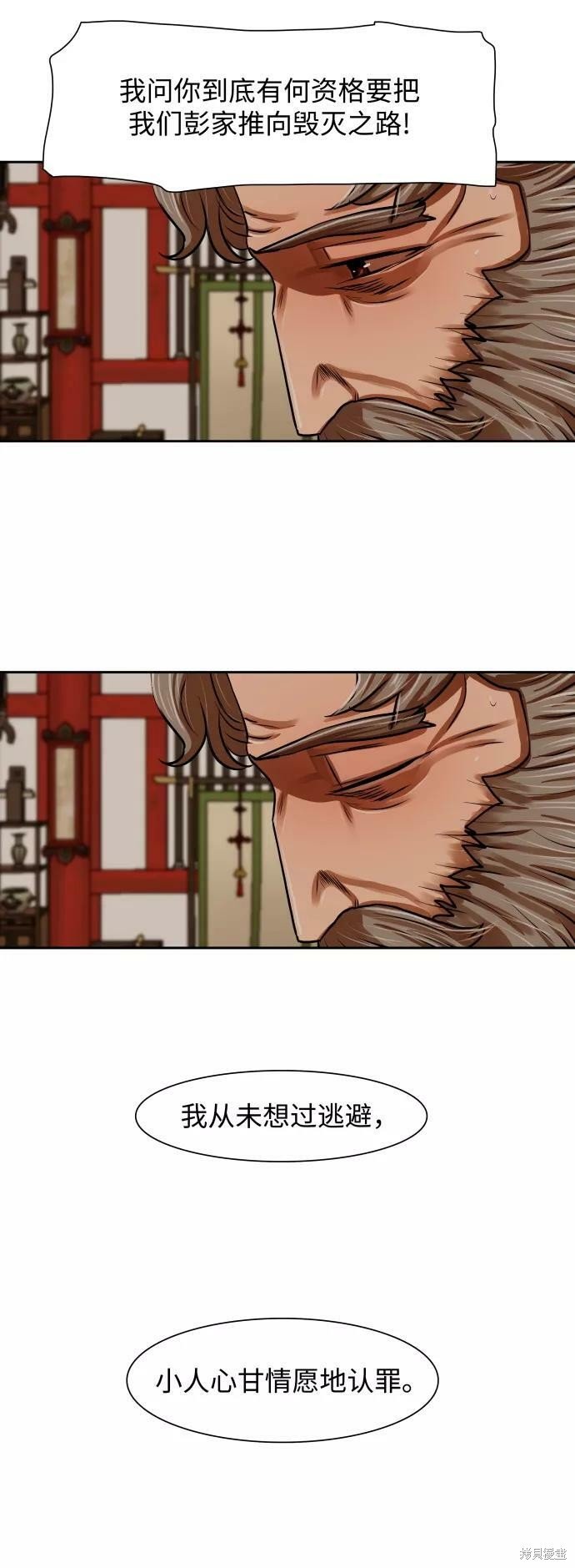 第144话