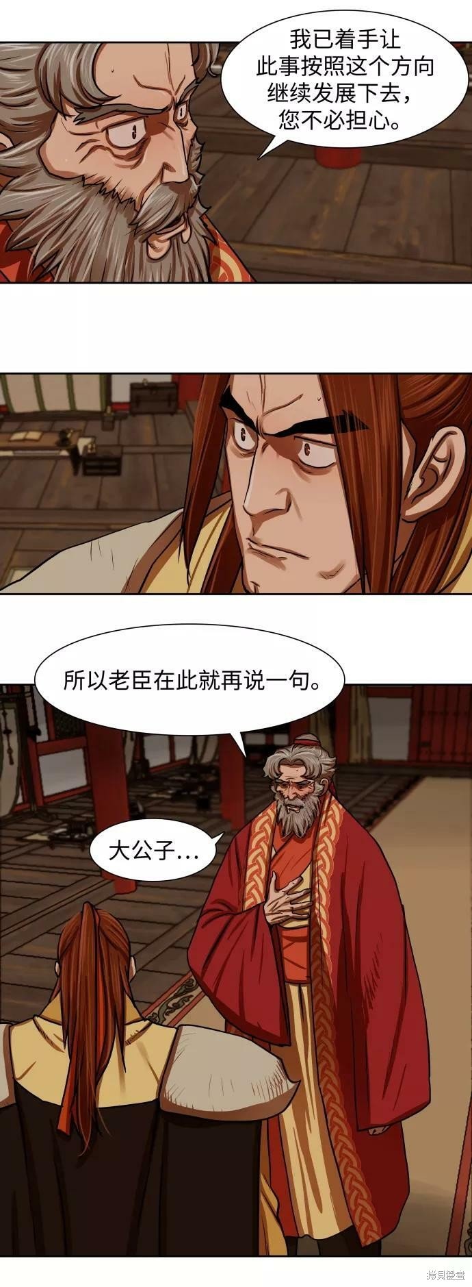 第144话