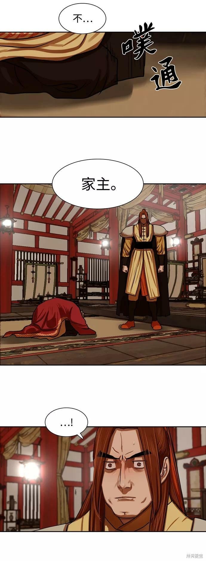 第144话