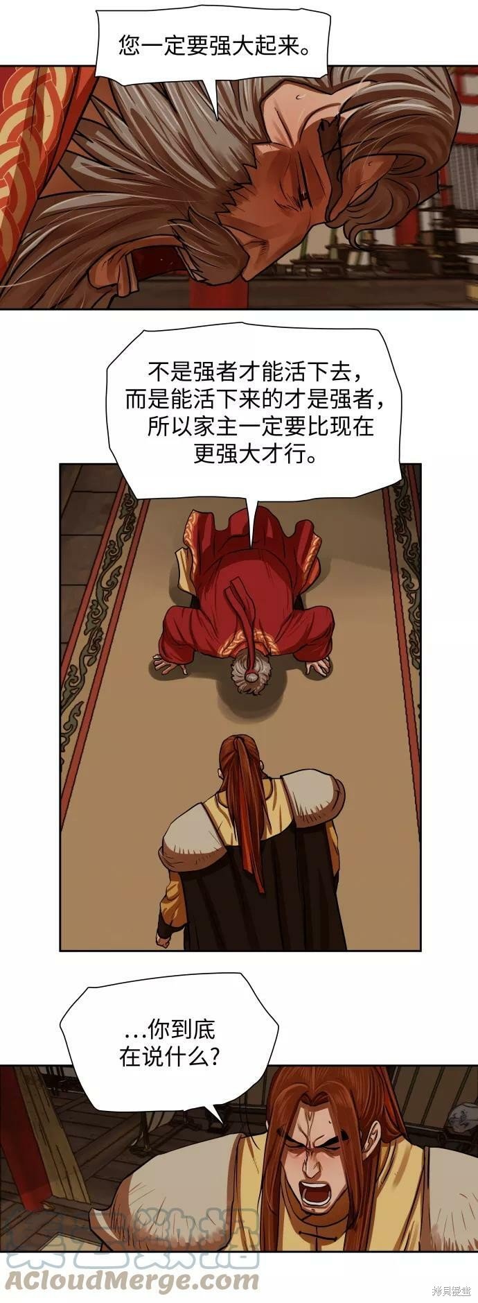 第144话