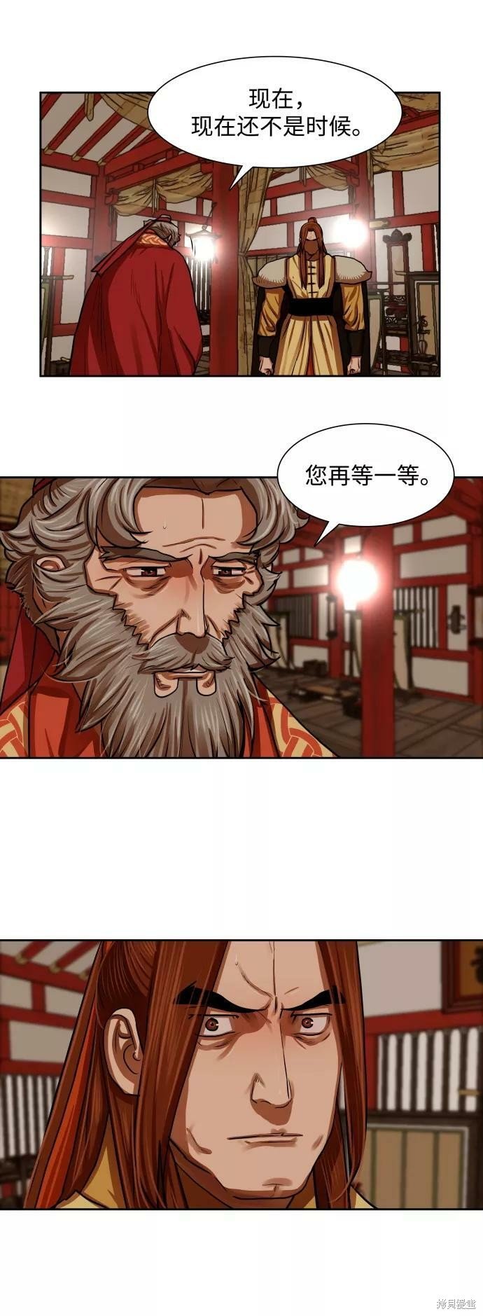 第144话