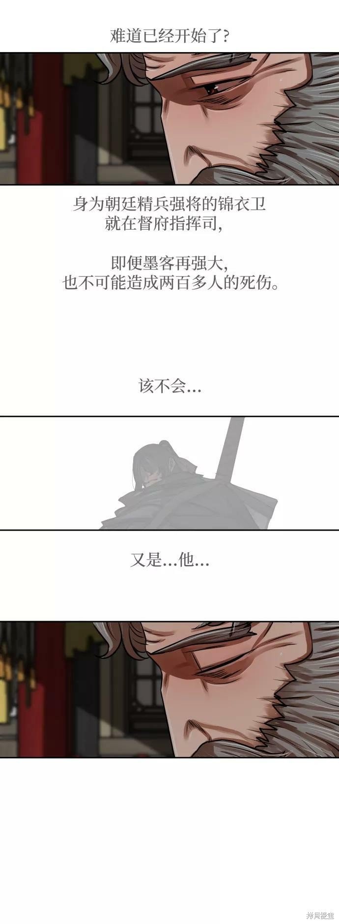 第144话