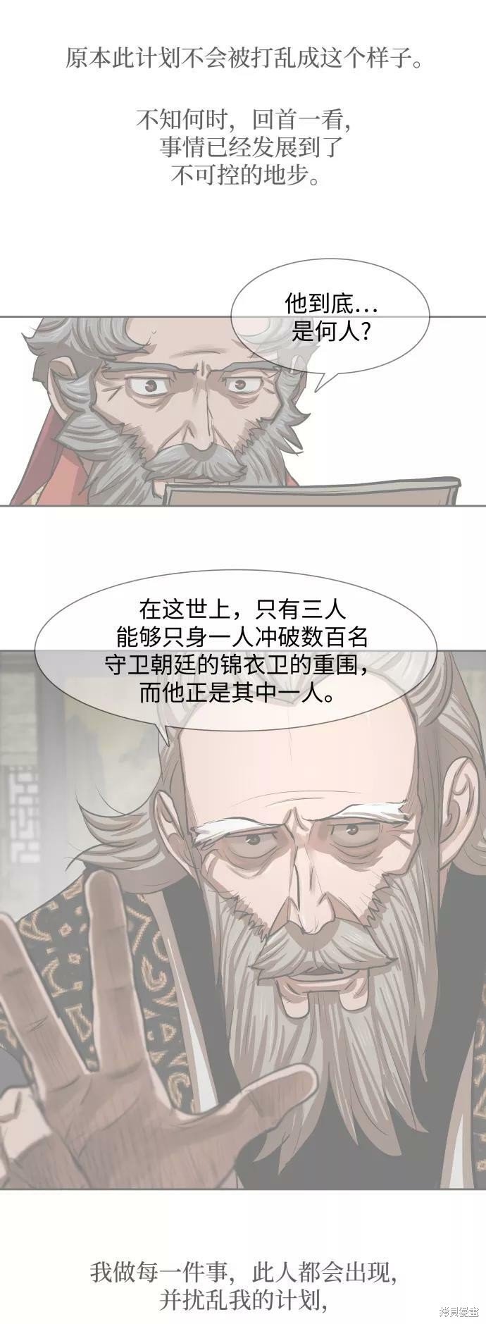 第144话