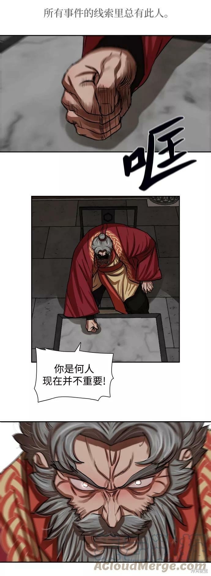 第144话