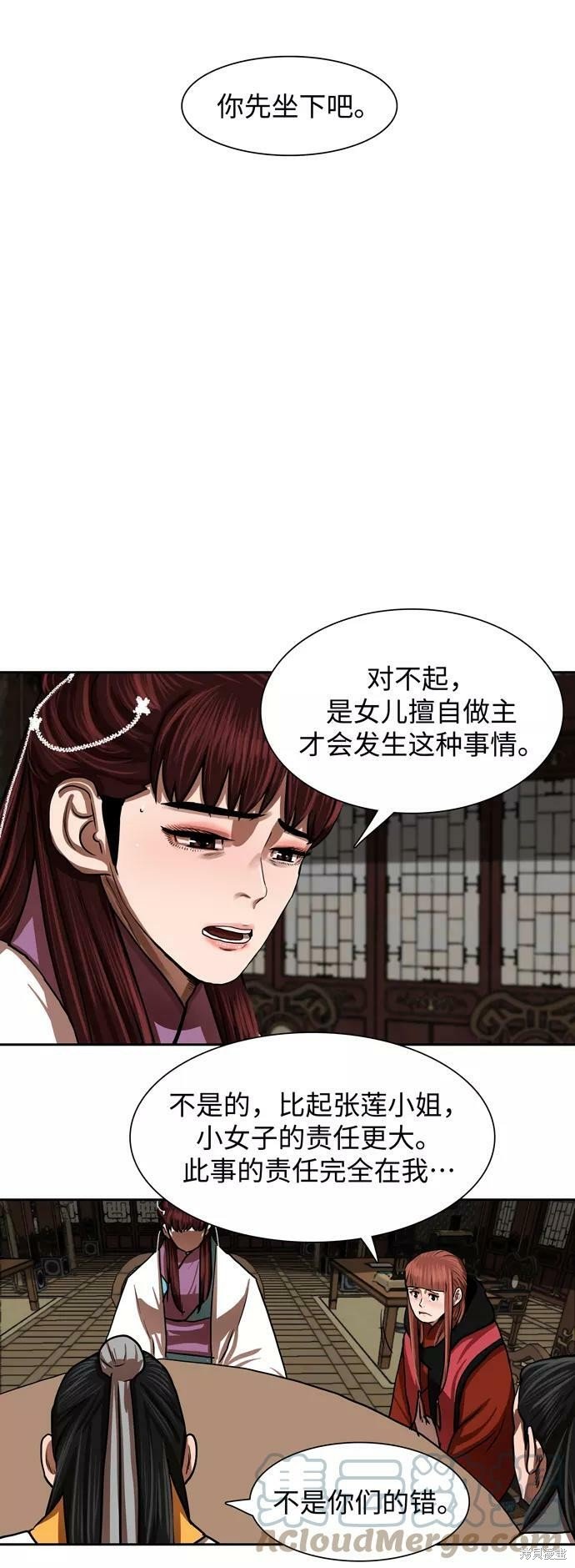 第144话