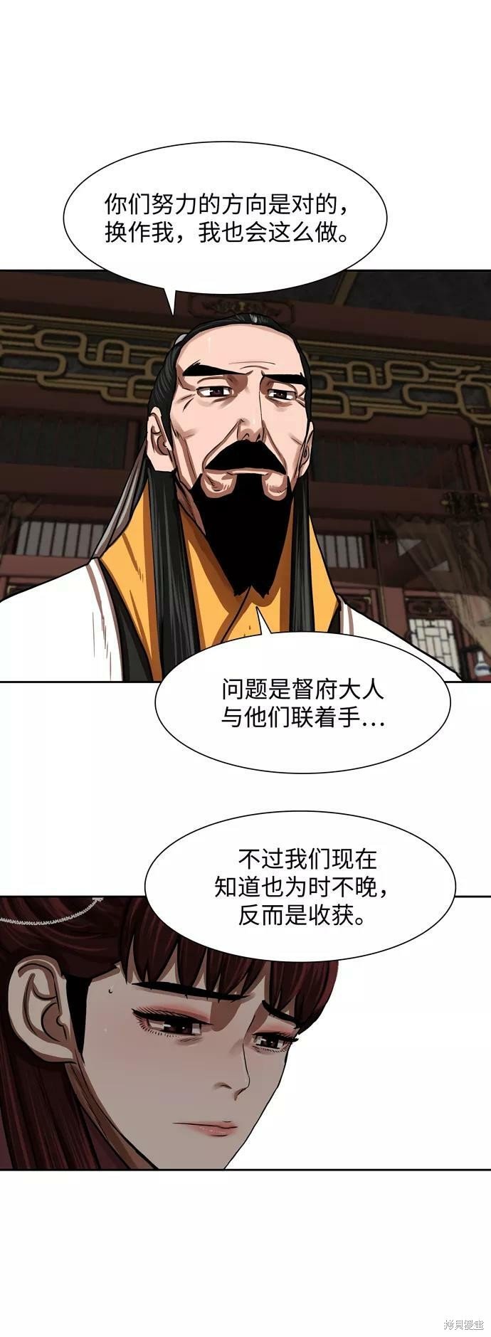 第144话