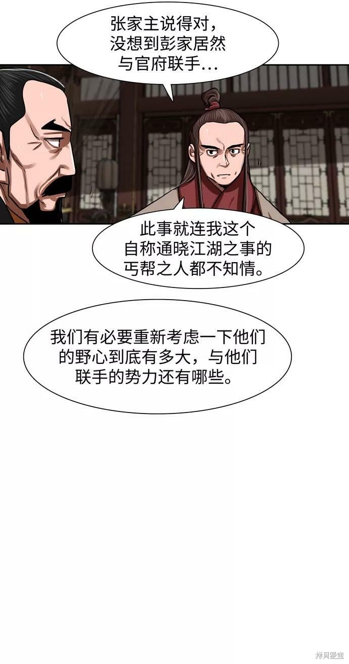 第144话