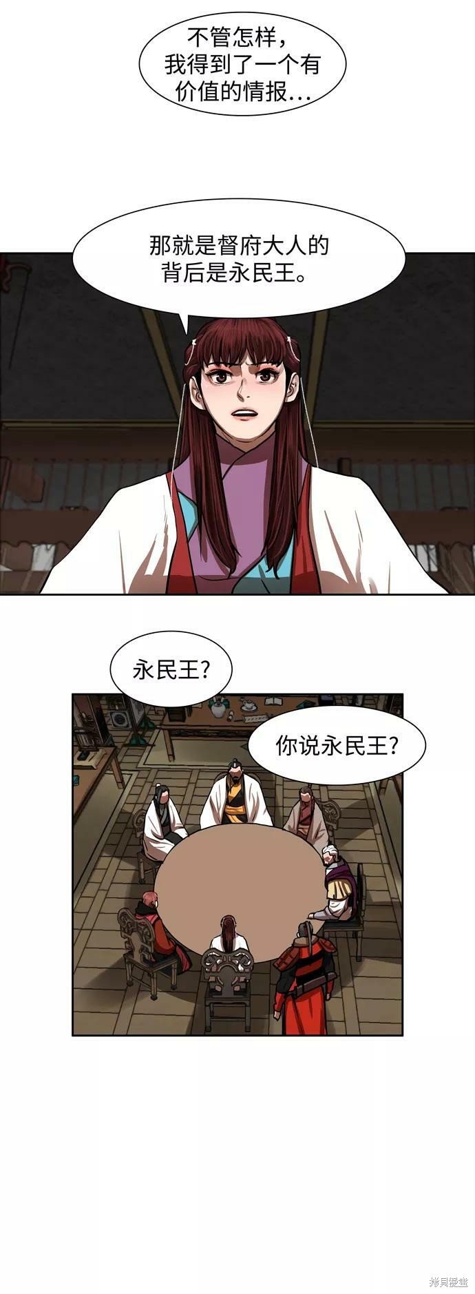 第144话
