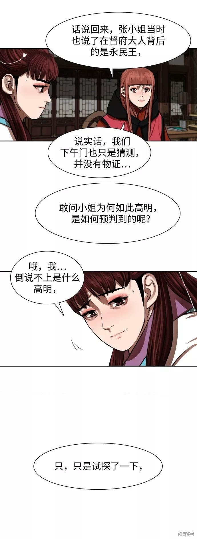 第144话