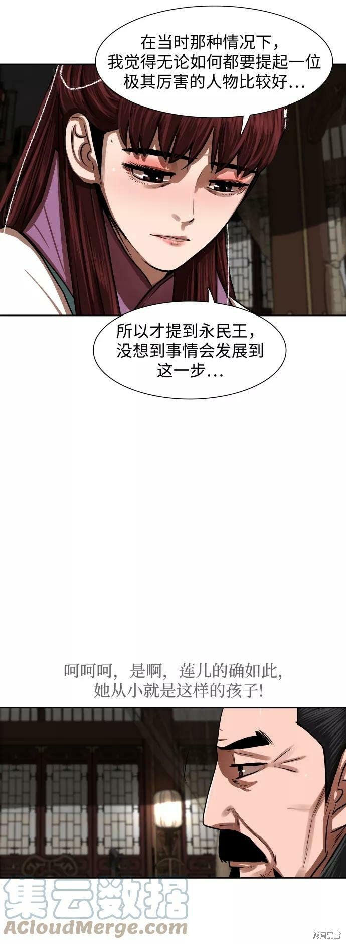 第144话