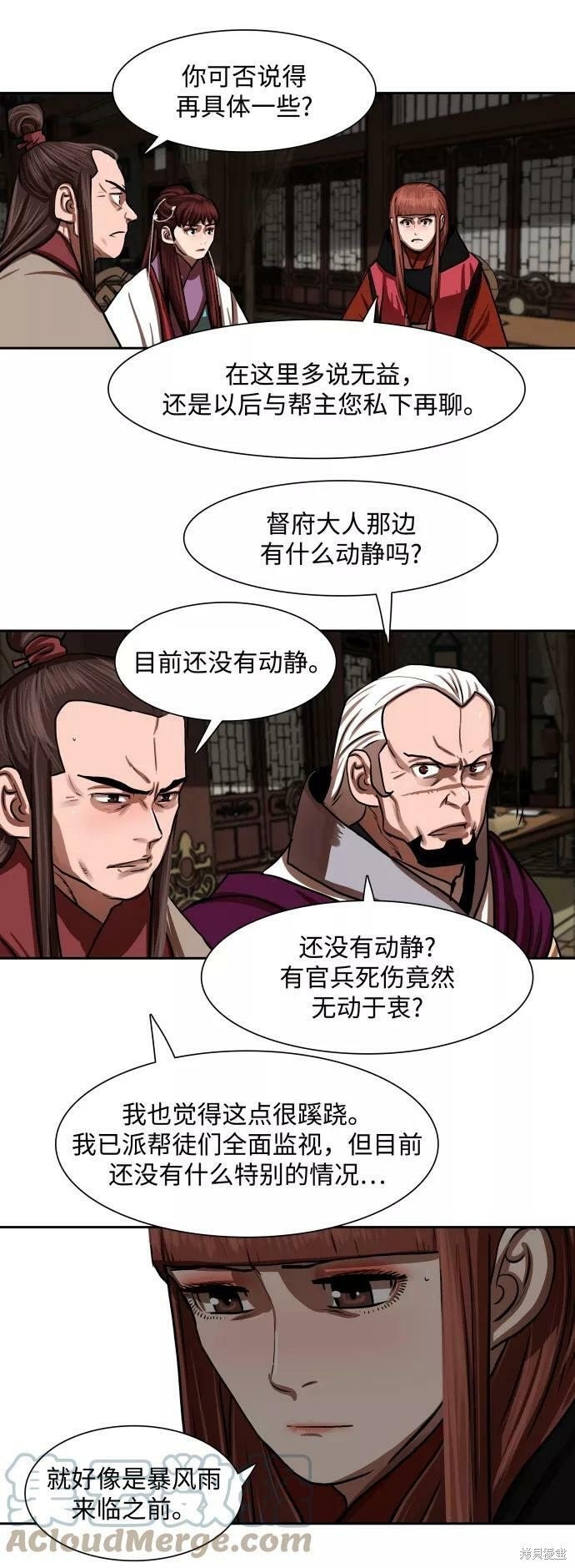 第144话