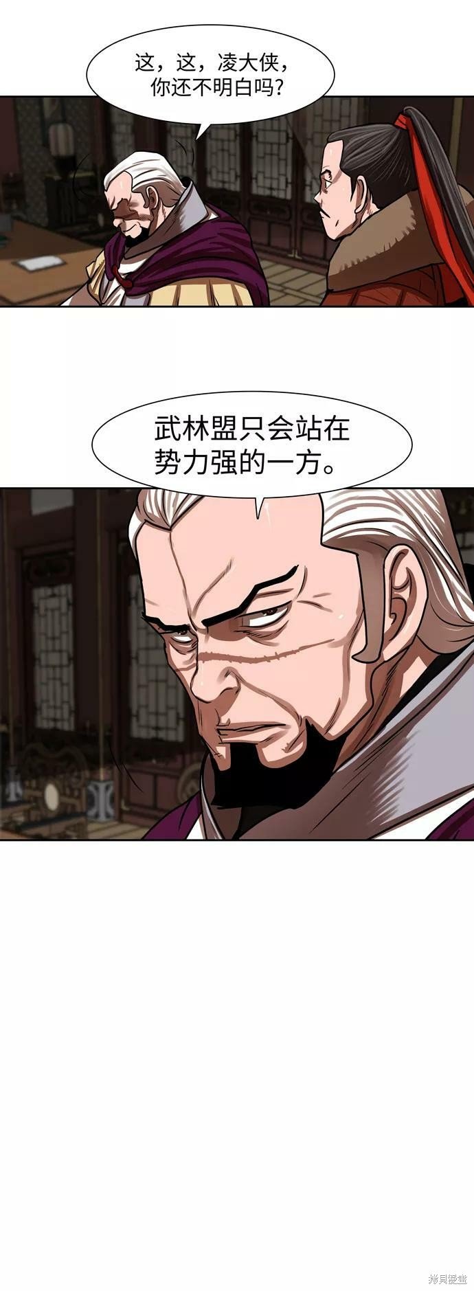 第144话