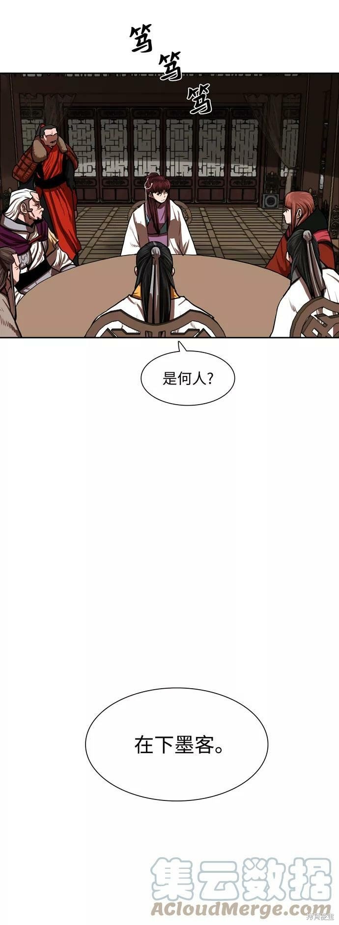 第144话