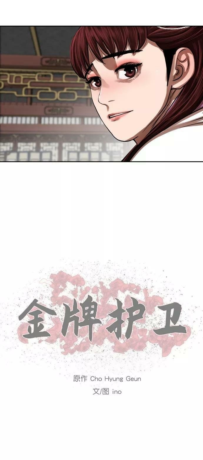 第144话
