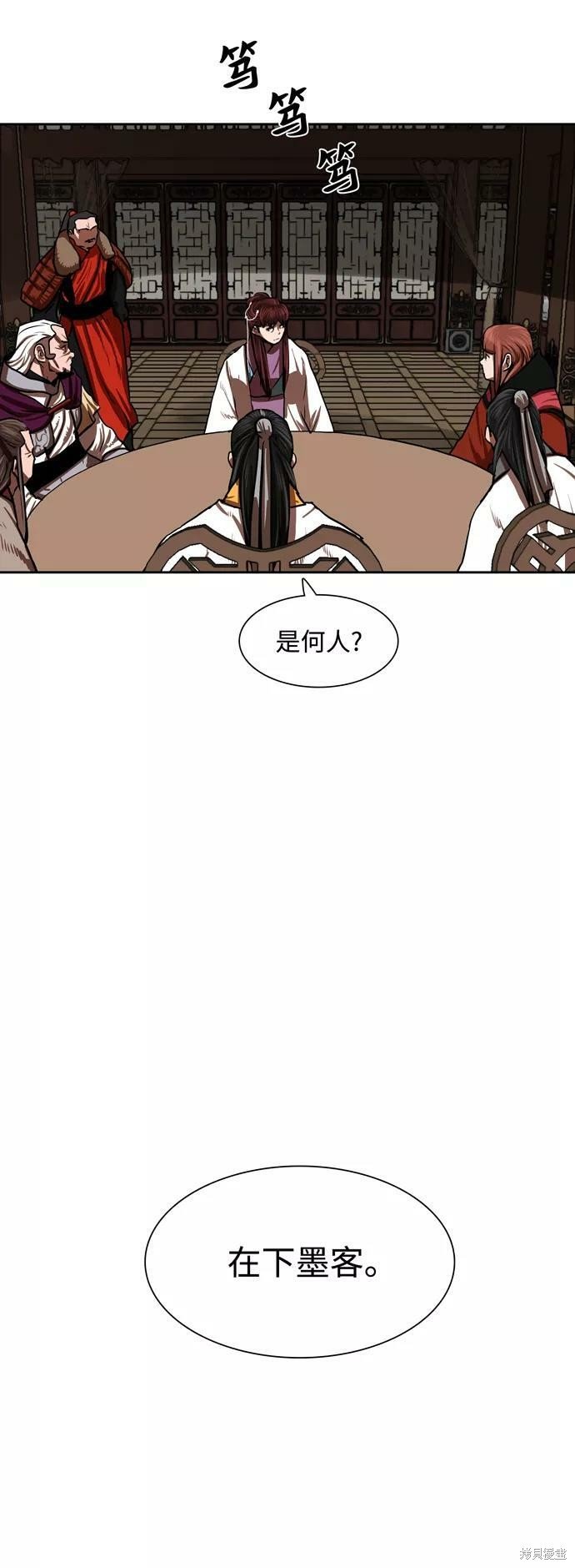 第145话